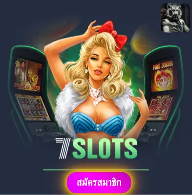 LOTTERY - รับโปรโมชั่นสุดพิเศษ แจกเงินเข้ากระเป๋าทุกวัน